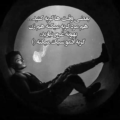 آهنگ ای کاش بدونه خیلی میخوامش از وقتی که رفته رفته آرامش