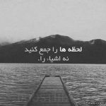 آهنگ با اینکه واسه تو دارم همه چیزمو می بازم تو این شرایطم از تو دارم اسطوره میسازم