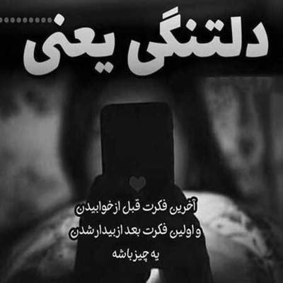 آهنگ چشم و ابروی سیاش همه مردونگیاش دنیا رو دیوونه کرده