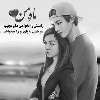 آهنگ یه روزی میشکنه بغضت میبینی هیچکی پشتت نیست