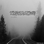 آهنگ همه دنیا وسط یه بازیه من که بازیچه‌ی دست تو شدم