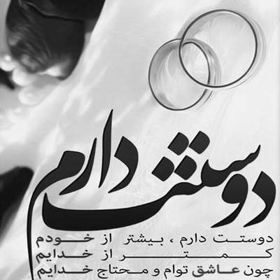 آهنگ حال منو نمی دونی نمی تونی که بفهمی