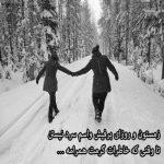 آهنگ احساست دیگه هر چی که باشه براش فرقی نداره باور کن