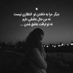 آهنگ یهو دادی به کی جامو چه جوری تو دلت جا شد