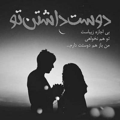 آهنگ کی توی دیوونه رو درکت کرد