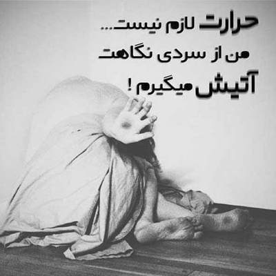 آهنگ هر کس به جز تو رو انکار میکنم