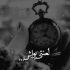آهنگ دلواپستم حالیم نیست هیچی مسیح و آرش