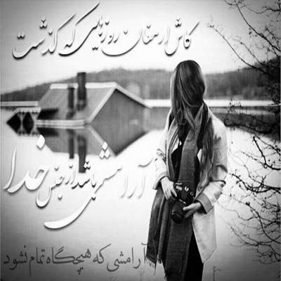 آهنگ دیگه دیوونم بزار بمونم بزار بمونم تو دیوونه خونت