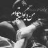 آهنگ بی تو این آدما کَندن از من