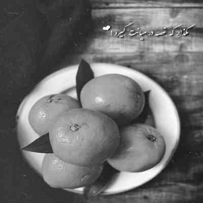 آهنگ واسه همه تو شدی خود قلبم