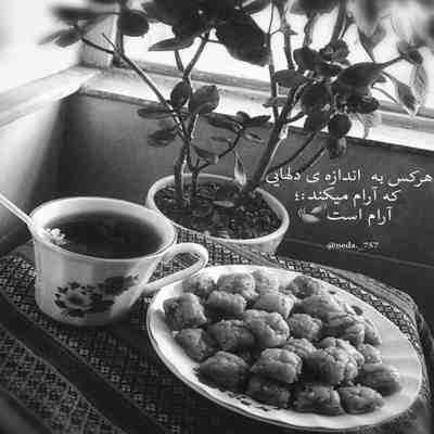 آهنگ تو قشنگی مثل بارون تو جاده خوبی