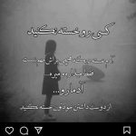 آهنگ نمیذارم از بودنم خسته شی بیا این تو,این جاده,پاشو برو