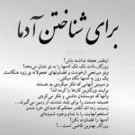 آهنگ دنیا رو بی تو نمیخوام یه لحظه دنیا بی چشمات یه دروغه محضه