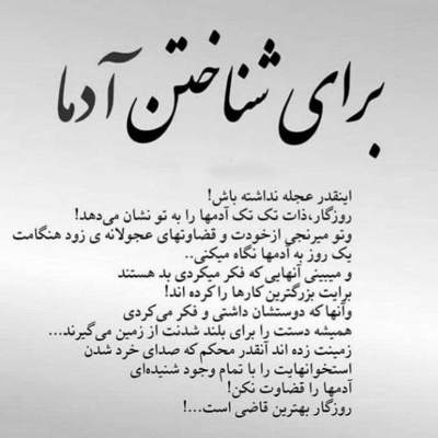 آهنگ دنیا رو بی تو نمیخوام یه لحظه