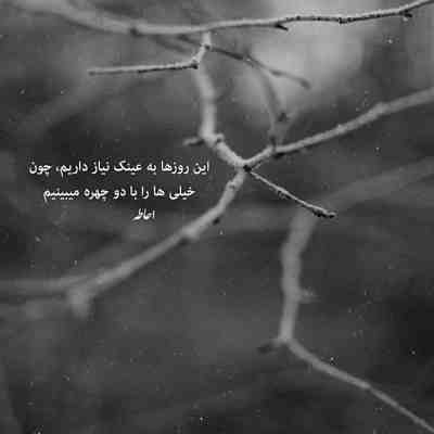 آهنگ با سیگارم سوزوندم نوک این زبونمو