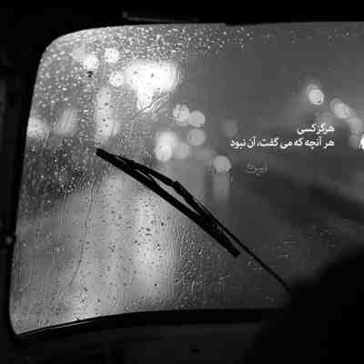 آهنگ عقل راهی نبرد مست و دیوانه شد