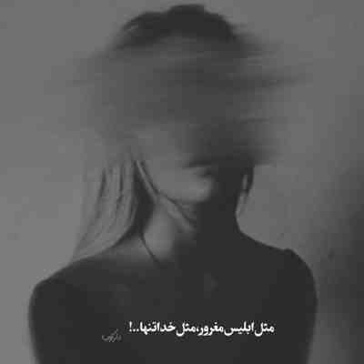 آهنگ آخه کی مثل تو نازه تو نگات یه دنیا رازه