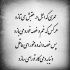 آهنگ کاشکی این خونه تو چمدون تو جا می شد خیلی چیزا مونده ازت ببر باقیشو چرا نموندی
