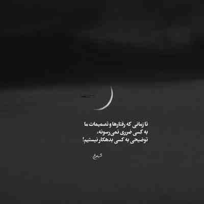 آهنگ هر شب کنارت حالم یه جوریه دست خودمم دیگه نیست