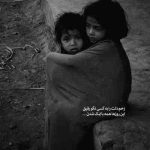 آهنگ تو که داری میری خیال راحت منم که قفلی میشه چند ساعت ببند درو نره هوای تو