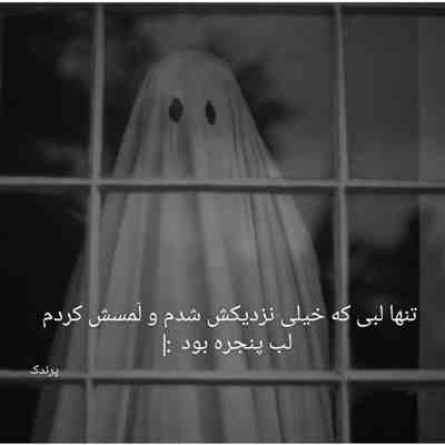 آهنگ نشد ببرمت تو رو من از یادم