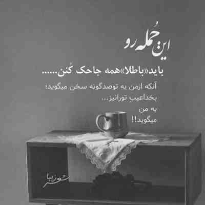 آهنگ ای قمر شب تارم تنها تو موندی کنارم
