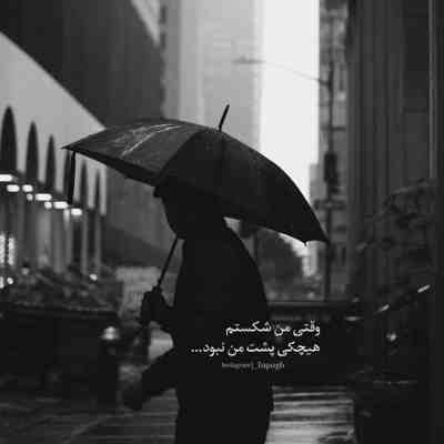 این دفعه فرق داره با همیشه