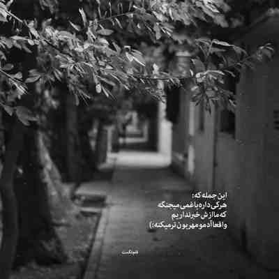 آهنگ میبرمت بالا سی صد هشتاد چمدون پر باز