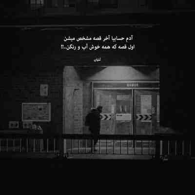 آهنگ انقد آرومم کنار تو باورش سخته واسه خودم