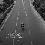 آهنگ سرد شدی با من یجوری عوض شدی نامر‌د
