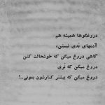 آهنگ بزار که خوب نگات کنم گریه نکن بخاطر تنهایی مون گریه نکن