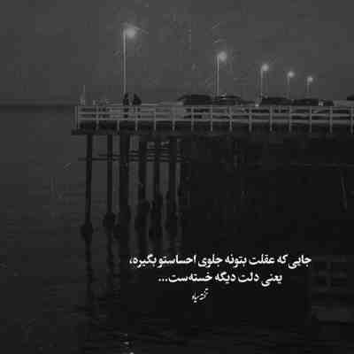 آهنگ انقدر آواره ی کوچه های شهرت میشم