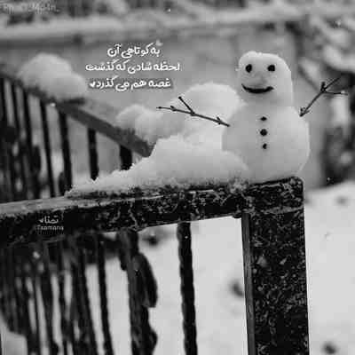 آهنگ دیگه راهی نمونده واسه ما دوتا به غیر جدایی