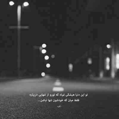 آهنگ حال قلبم بی تو تعریفی نداره میشه برگردی