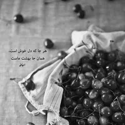 آهنگ دوست دارم هنوز عشق منی