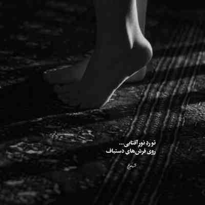 آهنگ هی گفتم نرو هم من تنها میشم هم خودت