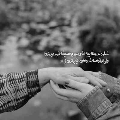 آهنگ همون شبی که بهت خورد چشم