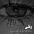 آهنگ واست مهم نبود هیچوقت بازیچت شدم تو به چشمت نمیاد من هر کاریم کنم