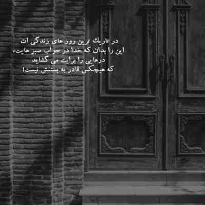 آهنگ واست مهم نبود هیچوقت بازیچت شدم