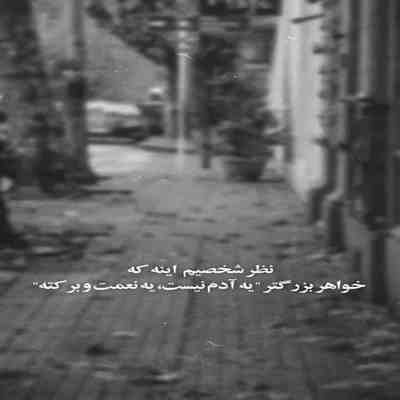 توپاک تایم بک