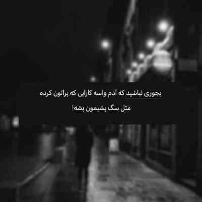 آهنگ کی میتونه غیر خودت با یه اشاره