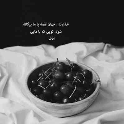 آهنگ یه مدته حال دلم درگیر اون نگاته