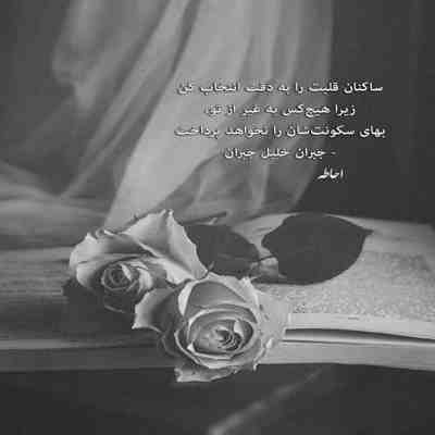 آهنگ امشب چه رویایی شدی خیلی تماشایی شدی