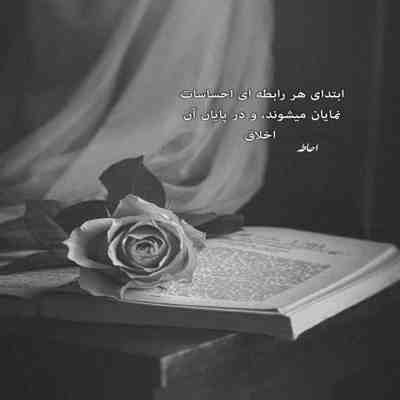 آهنگ آروم قلب من پیش تو