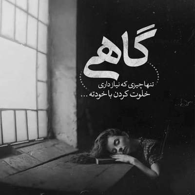 آهنگ بارون نم نم اومدو رو قلب من غم اومدو