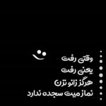 آهنگ آخرین نشونه ی رسیدنی که واسه همیشه بی نشون میشی