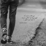 آهنگ خیلی دلم ازت پُره بدجوری از تو دلخوره