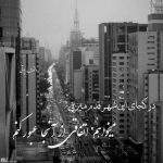 آهنگ دیوونه نکن دلمو آهم میگیره دامن تو عاقبت یه روز