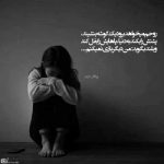 آهنگ من بی تو نابودم ببین زندم ولی دنیای من مرده