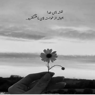 آهنگ وای از این وابستگی دل و سپردم دست کی